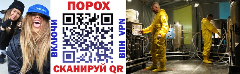Купить закладки  Липки  АМФ VHQ 