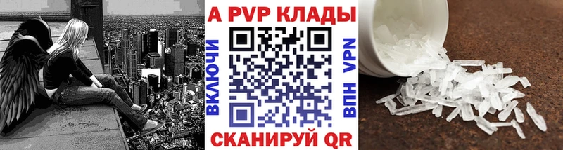 Купить где  Липки  APVP СК КРИС 