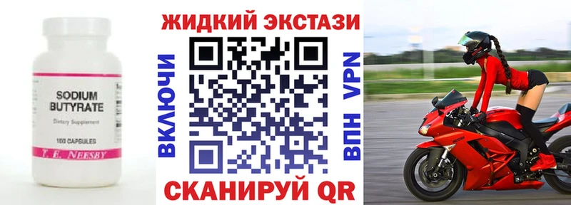 Купить где  Липки  БУТИРАТ оксана 