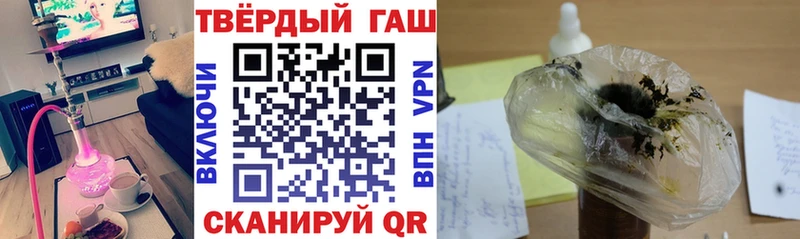 Купить  Липки  ГАШ Cannabis 