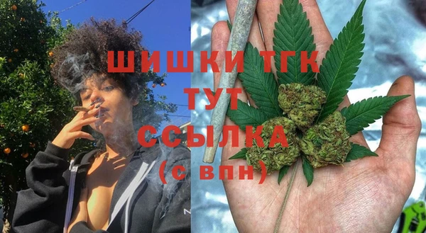 синтетический гашиш Домодедово