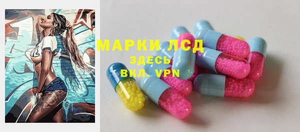 героин Инта