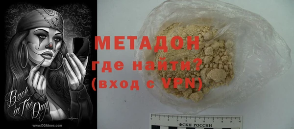 героин Инта