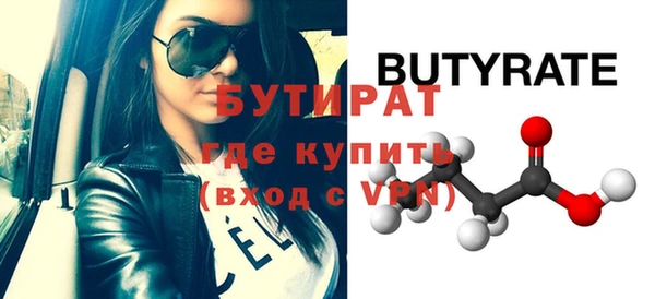 героин Инта
