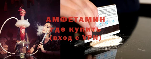 синтетический гашиш Домодедово