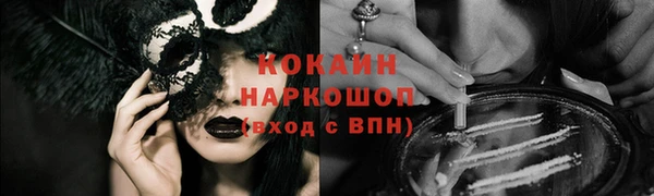 героин Инта