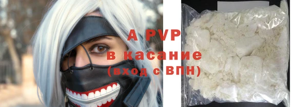 ALPHA PVP Инсар