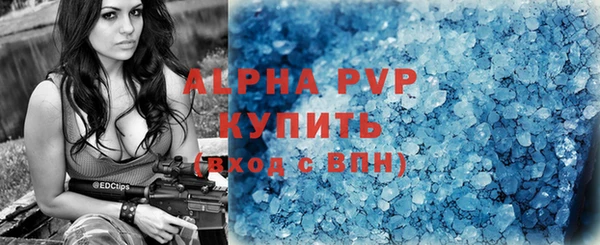 меф VHQ Одинцово