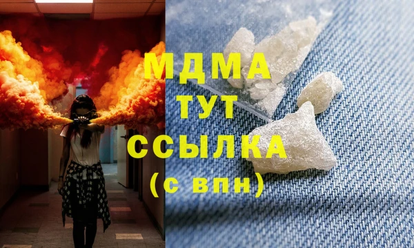 ALPHA PVP Инсар