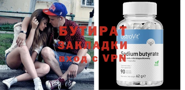 ALPHA PVP Инсар