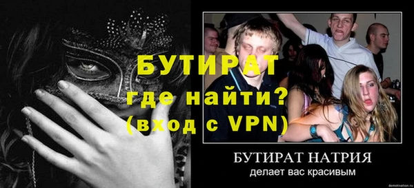 ALPHA PVP Инсар