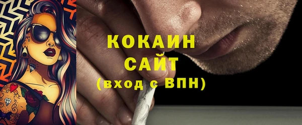 героин Инта