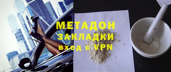 ALPHA PVP Инсар