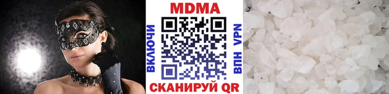 Купить закладки  Липки  МДМА молли 