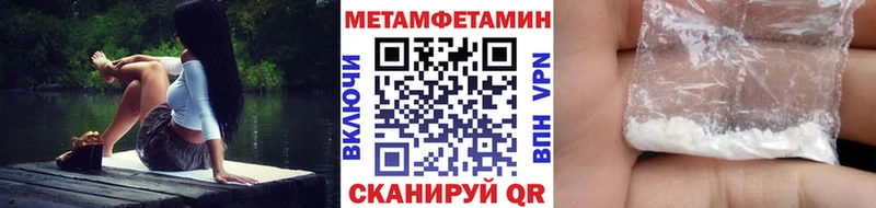 Купить где  Липки  Первитин кристалл 